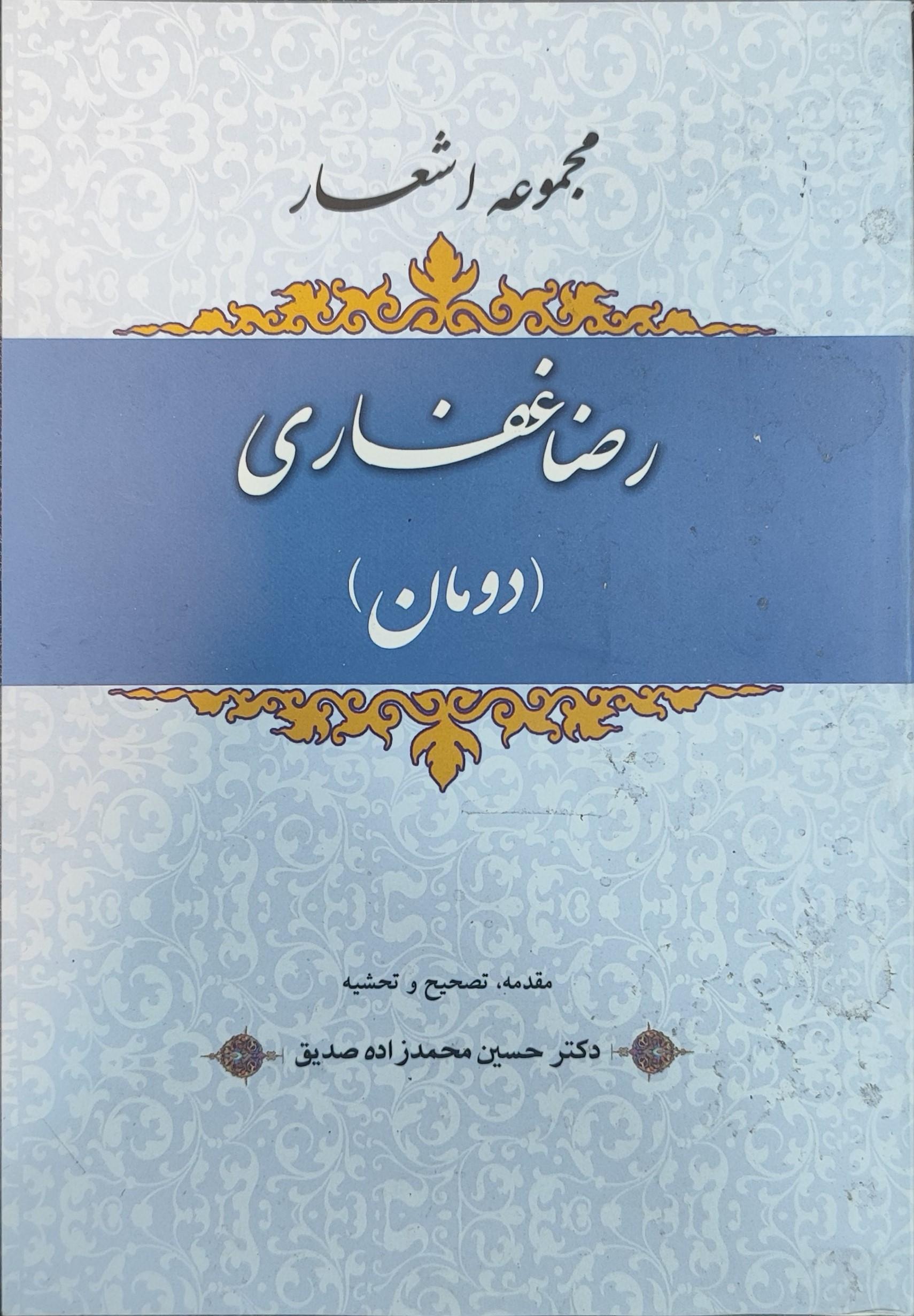 kysh-19