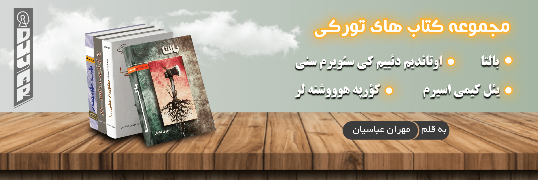 بنر-اسلایدر-شماره-4-min
